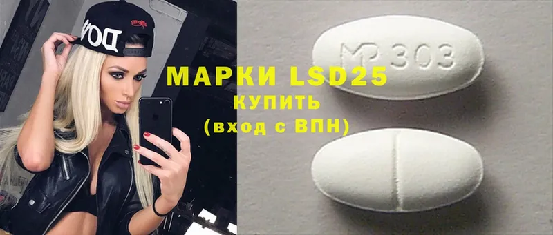 где купить наркотик  Усолье-Сибирское  LSD-25 экстази ecstasy 